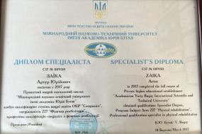 Ліцензії та сертифікати 